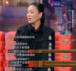 宁静爆料明星迷信视频,明星迷信背后的惊人真相  第3张